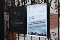 ANDARI photography and communications - Новини - На 01 юни дадохме старт на Месеца на фотографията във Варна  - Снимка - 7