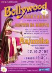  ANDARI photography and communications - Новини -  BOLLYWOOD индийска вълна с Катхак-Боливуд танци и RAJUNIKA сега в София после и във Варна